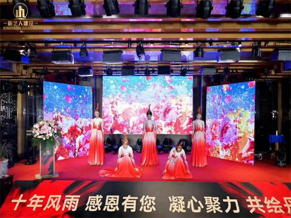 慶祝公司十周年-領(lǐng)導(dǎo)致辭范本