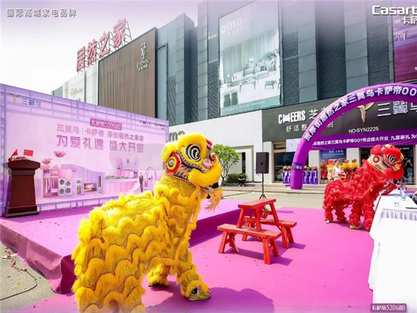 活動(dòng)策劃指南：打造獨(dú)特鮮明的活動(dòng)方案