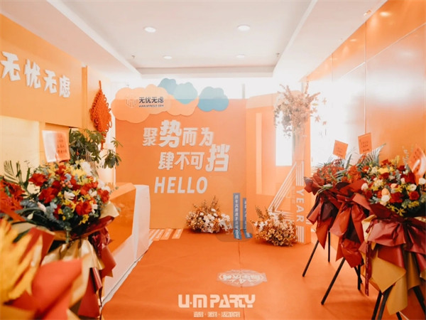 如何打造高效的周年慶策劃團(tuán)隊？秘訣有哪些？