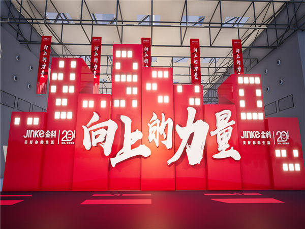 企業(yè)慶典活動(dòng)籌備流程全解析，成功策劃從這里開始！