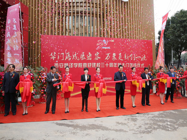 典型的開幕剪裁儀式活動流程分享，為您提供全面的參考