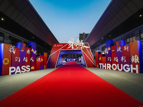 如何策劃一場(chǎng)引爆團(tuán)隊(duì)凝聚力與品牌價(jià)值的公司活動(dòng)？