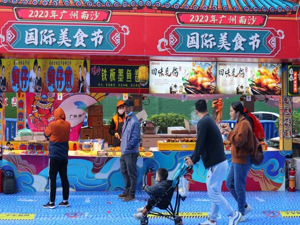 深圳國(guó)際美食節(jié)活動(dòng)策劃：熱鬧非凡的盛宴