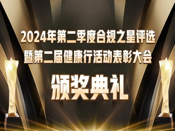 揭秘頒獎(jiǎng)典禮活動(dòng)策劃報(bào)價(jià)：背后的秘密和策略