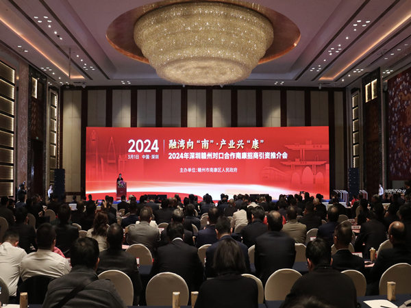 招商會(huì)活動(dòng)策劃需要注意哪些問題?