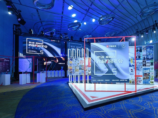 創(chuàng)意無限：深圳企業(yè)活動策劃多樣化簽到形式探秘