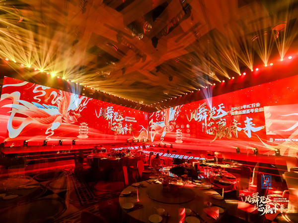 年會(huì)活動(dòng)策劃費(fèi)用詳解：破解預(yù)算背后的秘密