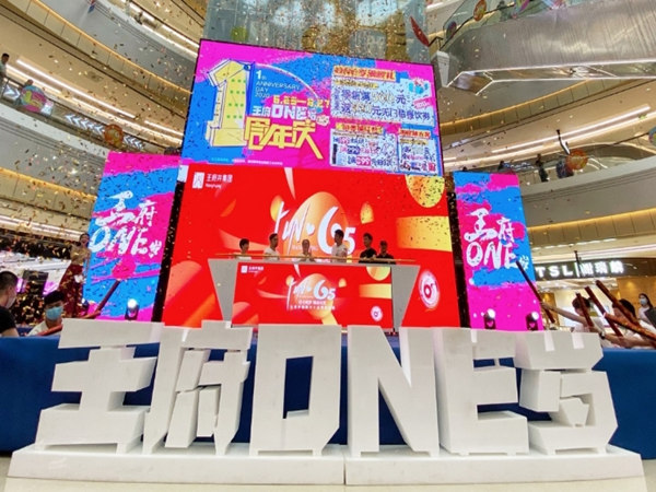 商場周年慶活動(dòng)策劃：一場盛大的購物狂歡