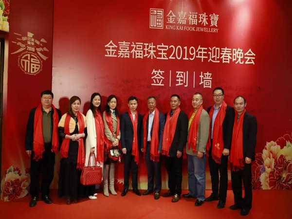 深圳珠寶公司大型晚會(huì)流程策劃方案：打造璀璨之夜的全方位指南