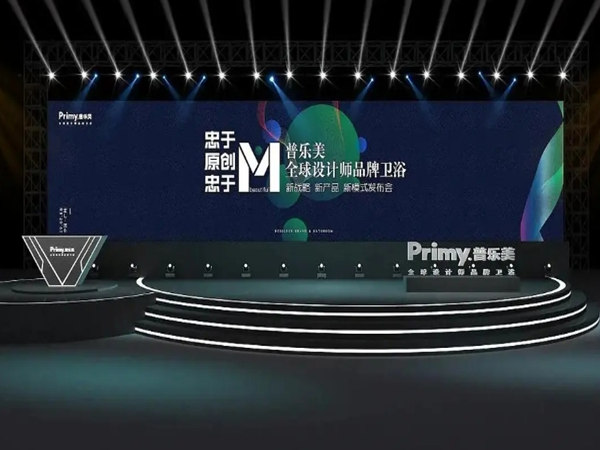 深圳品牌活動(dòng)策劃公司的收費(fèi)標(biāo)準(zhǔn)揭秘