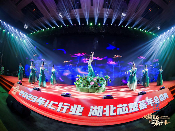 深圳年會(huì)一站式策劃方案 打造高效精彩盛典