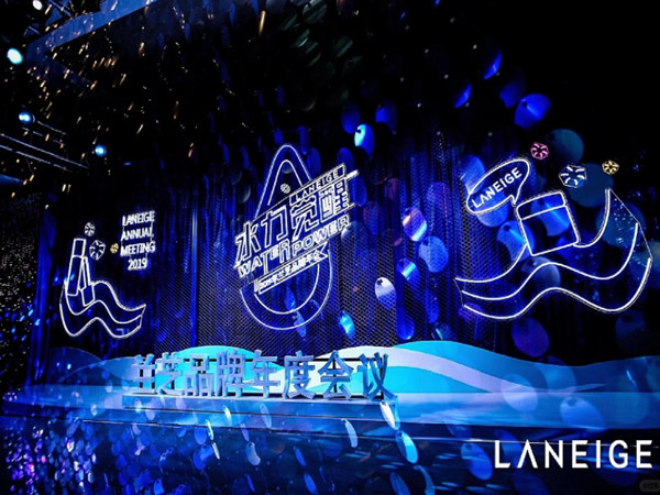 年會策劃：互動科技如何提升活動體驗？