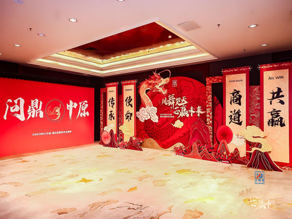 深圳年會籌備中的法律風(fēng)險與應(yīng)對策略