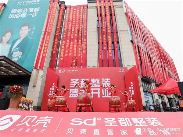 完美開啟新篇章：公司開業(yè)慶典儀式完整流程與實(shí)用錦囊分享