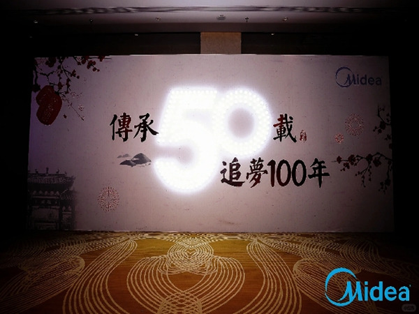 企業(yè)年會策劃必看步驟：打造成功盛會的指南