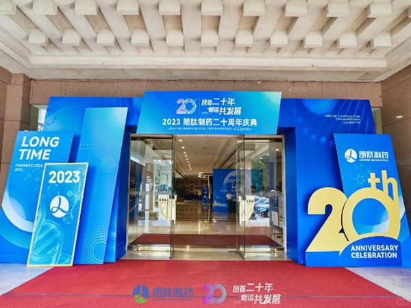 揭開企業(yè)開業(yè)慶典的神秘面紗：全面解析慶典的關(guān)鍵工作內(nèi)容