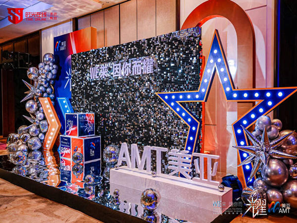 深圳公司年會(huì)策劃必備要素，助您策劃一場(chǎng)難忘盛典