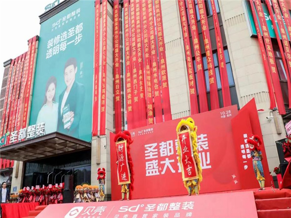 公司開業(yè)慶典策劃：成功的第一步