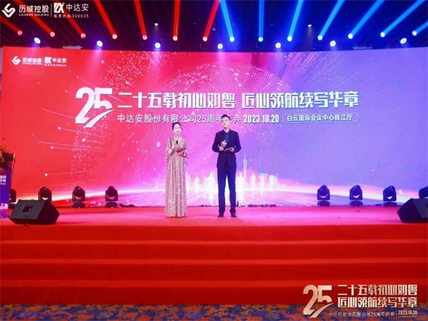 打造難忘的企業(yè)年會：活動策劃全攻略與實用心得分享