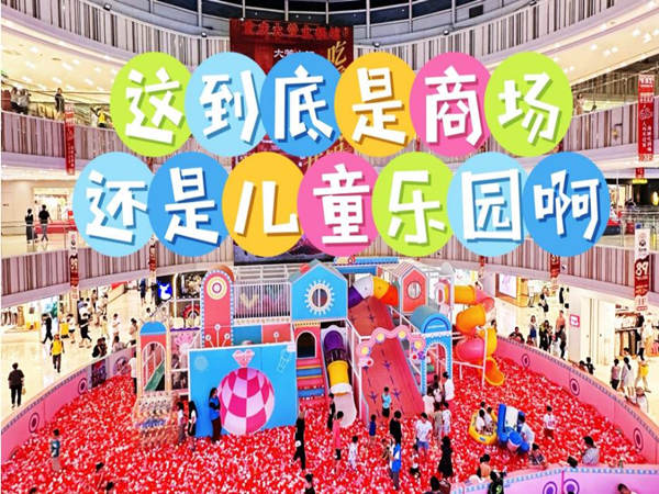 兒童樂園活動(dòng)策劃全指南：讓孩子們樂在其中的完美策劃!