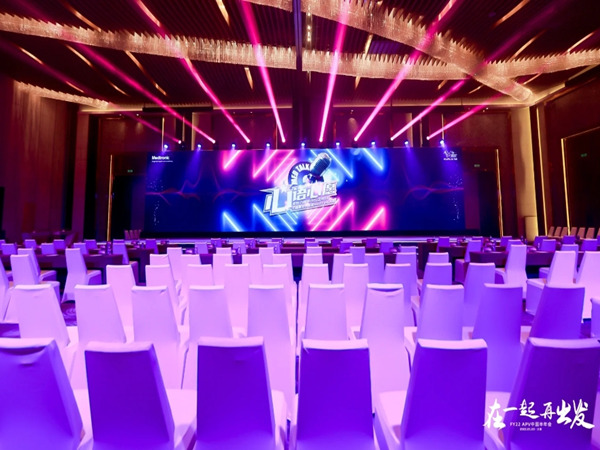 深圳年會策劃：領導致辭如何顛覆傳統？