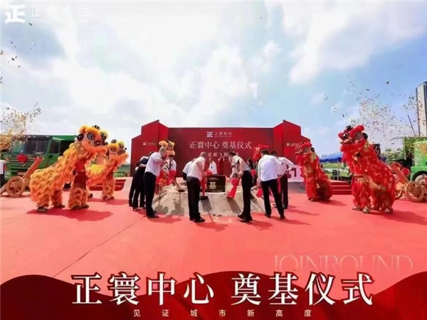 深圳奠基儀式現(xiàn)場布置需要考慮的因素和細節(jié),全攻略分享！