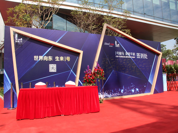 深圳地產(chǎn)策劃中的暖場活動(dòng)：全面解析與創(chuàng)新思路