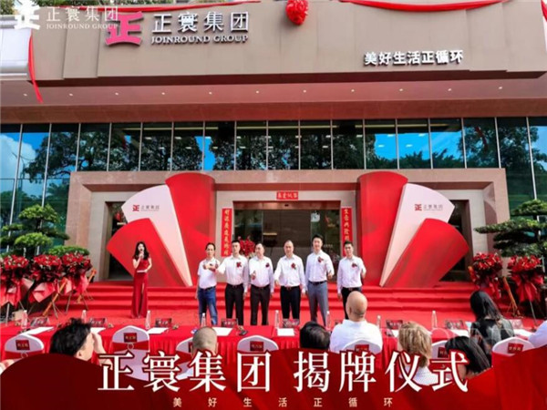 深圳竣工典禮策劃方案：打造難忘的盛典瞬間