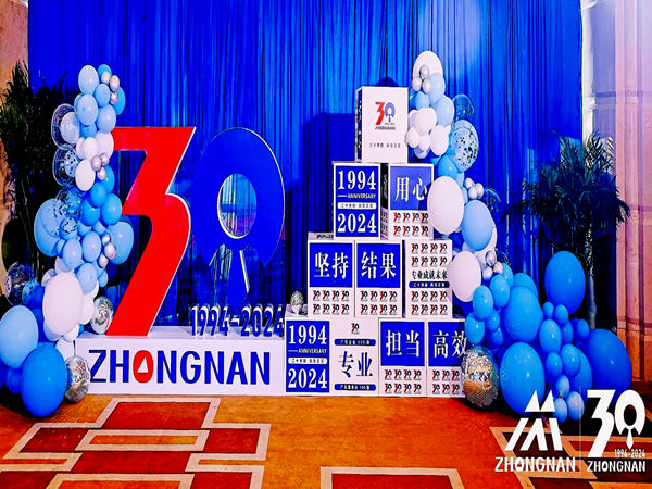 如何策劃一場(chǎng)令人難忘的周年慶典活動(dòng)&mdash;&mdash;深圳活動(dòng)公司全攻略