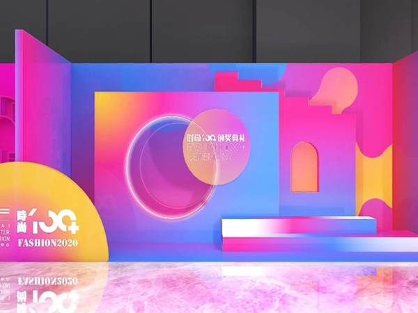 年會策劃活動必備指南：手把手教你做好每一個環(huán)節(jié)