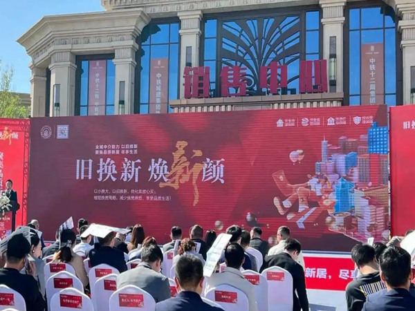 房地產(chǎn)創(chuàng)意造勢(shì)活動(dòng)的巨大價(jià)值