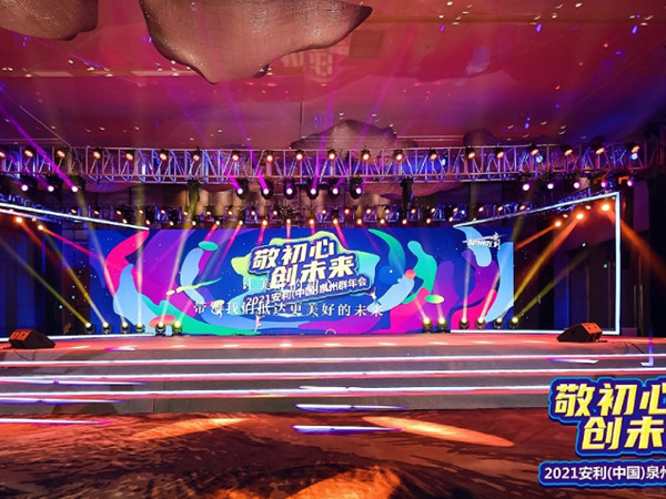 深圳企業(yè)活動(dòng)策劃全解：從定義到實(shí)施的全流程指南