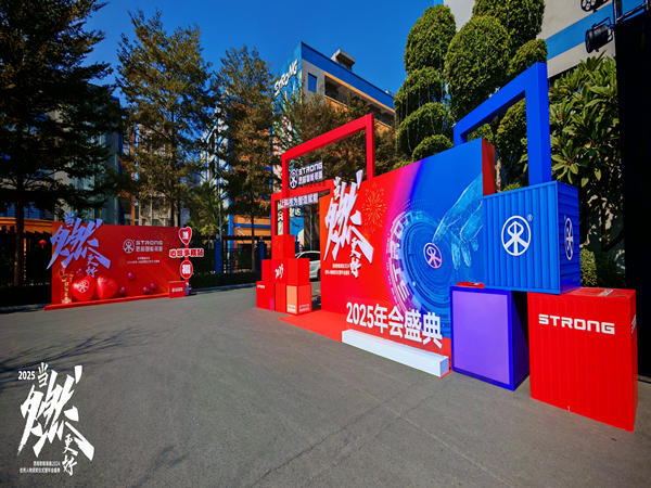 全面剖析深圳慶典策劃公司服務(wù)項(xiàng)目，為您的活動保駕護(hù)航