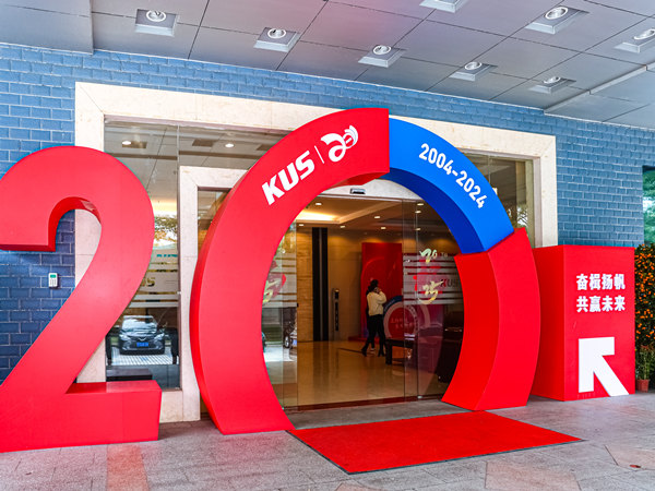 企業(yè)周年慶典如何策劃，才能輕松搞定又精彩紛呈？