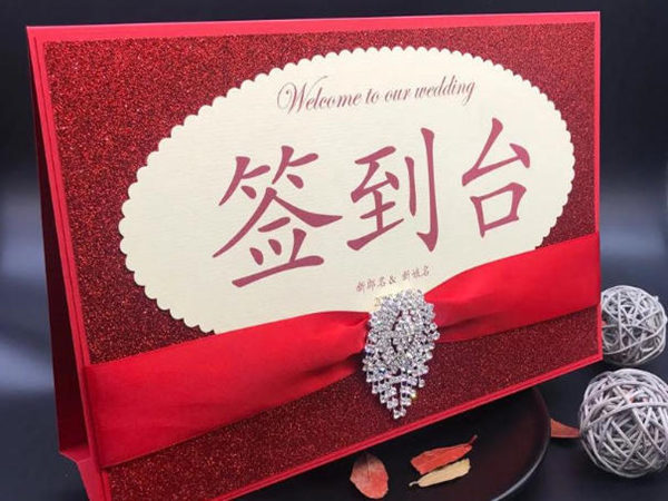 深圳企業(yè)活動(dòng)策劃：創(chuàng)意簽到形式全解密