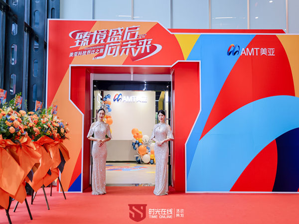 喬遷慶典：新家新氣象，慶祝人生新篇章!