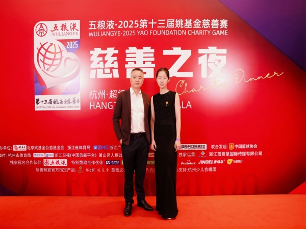 深圳慈善晚宴策劃全指南：從目標(biāo)設(shè)定到后續(xù)跟進(jìn)的關(guān)鍵步驟