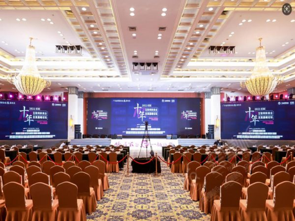 深圳會(huì)議活動(dòng)策劃全攻略：選擇完美場(chǎng)地的秘訣