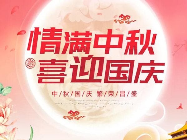 國慶狂歡策劃：如何在深圳打造一場亮眼的活動盛宴