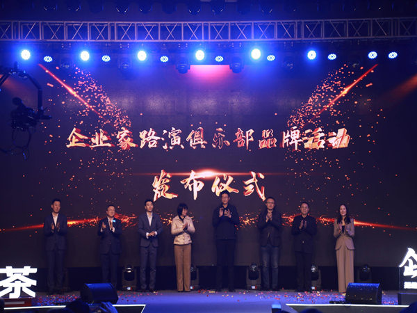 品牌路演活動策劃：提升品牌價值的全新策略