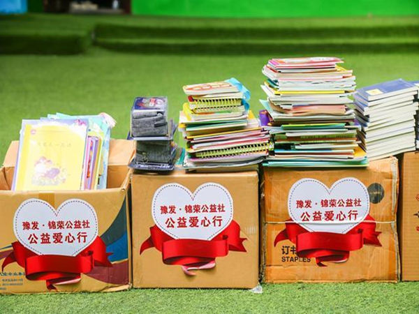 點亮希望的火炬：公益募捐活動策劃全攻略