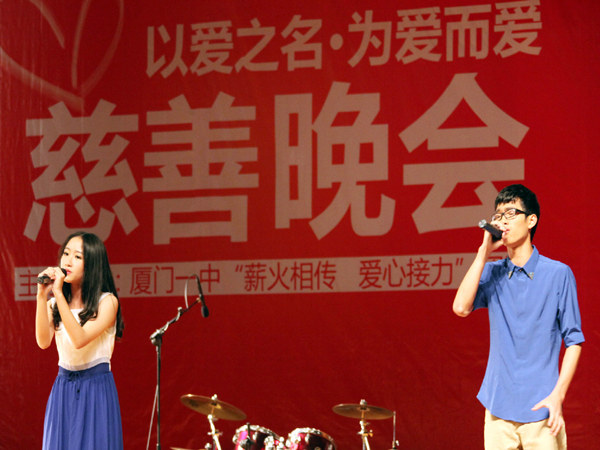 如何成功策劃一次難忘的慈善義演活動(dòng)？