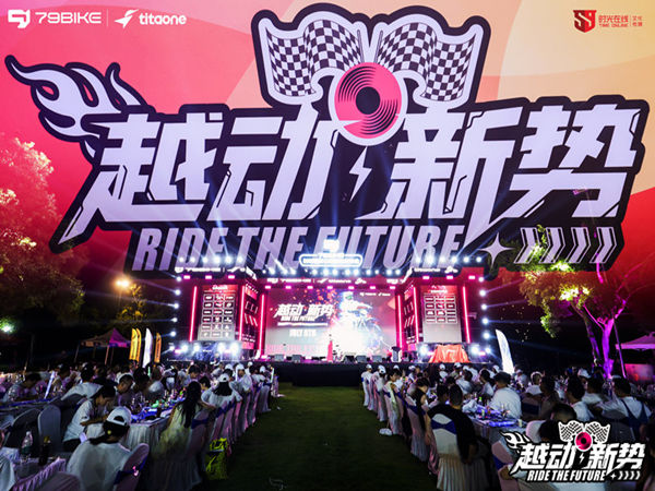 為什么很多大型產(chǎn)品發(fā)布會看起來很熱鬧，卻沒真正&ldquo;出圈&rdquo;？