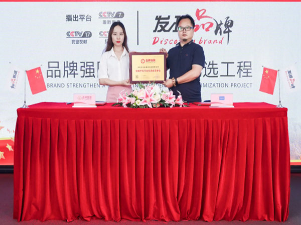 全面解析：深圳簽約儀式籌備的秘訣與技巧