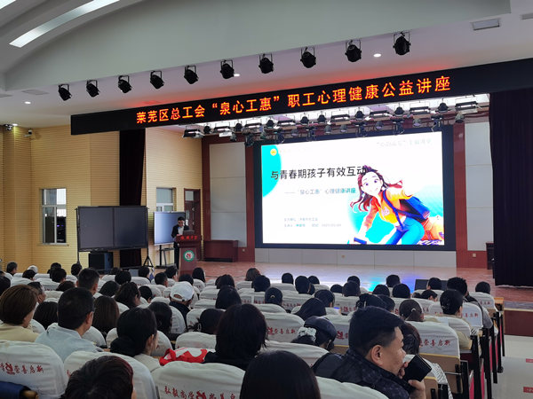 從策劃到執(zhí)行：如何打造一場成功的公益知識講座