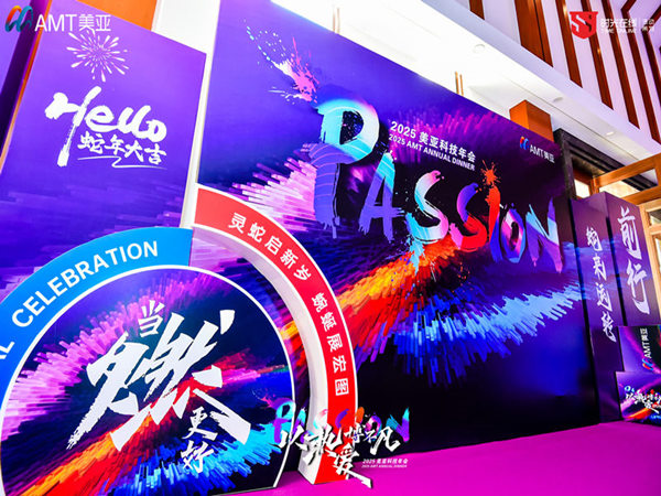 深圳年會籌備中，如何有效與供應商談判獲取最佳價格？