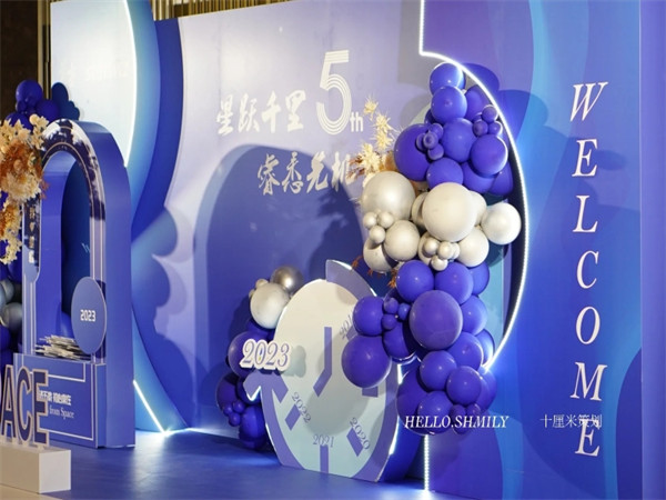 如何通過周年慶策劃展現(xiàn)品牌成長歷程的精彩？