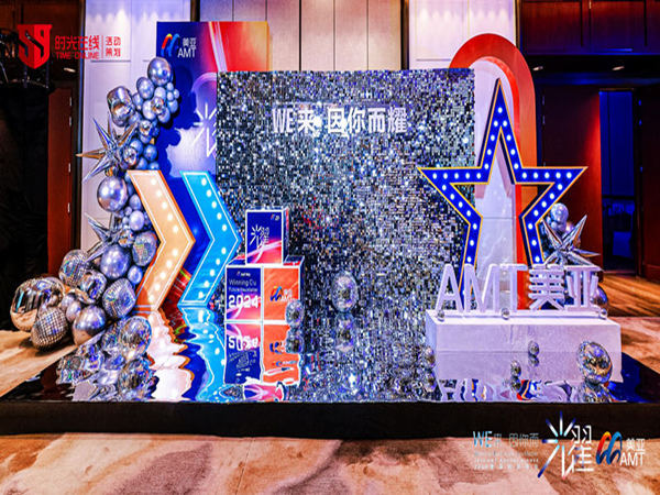 如何進行深圳年會策劃中的場地勘察：全面檢查清單