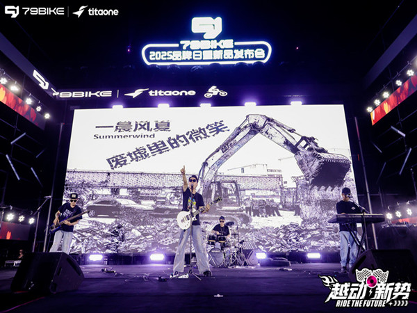 小預(yù)算，大影響力：打造高效發(fā)布會(huì)的精致策劃指南