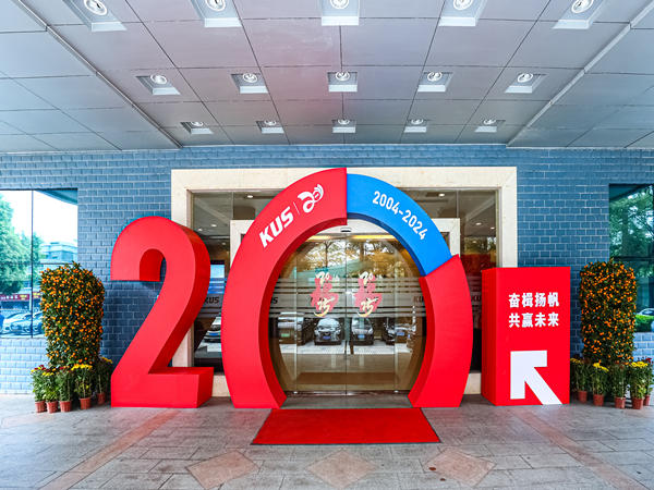 深圳周年慶典策劃指南：讓每一個細節(jié)都驚艷全場